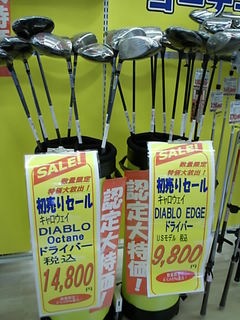 http://www.golfpartner.co.jp/486/blog104.jpg