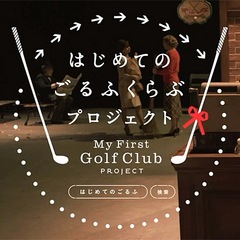http://www.golfpartner.co.jp/486/image6810_1.jpg