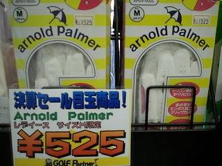 http://www.golfpartner.co.jp/486/k%20001.jpg