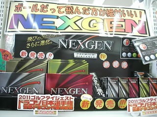 http://www.golfpartner.co.jp/486/nex%20001.jpg