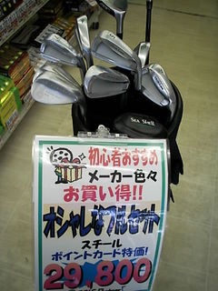 http://www.golfpartner.co.jp/486/rik%20001.jpg