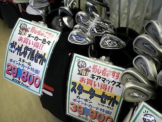 http://www.golfpartner.co.jp/486/rik%20002.jpg