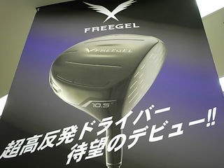 http://www.golfpartner.co.jp/486/u.jpg