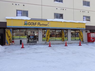 http://www.golfpartner.co.jp/487/032.JPG