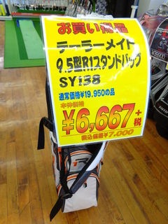 http://www.golfpartner.co.jp/487/340.JPG