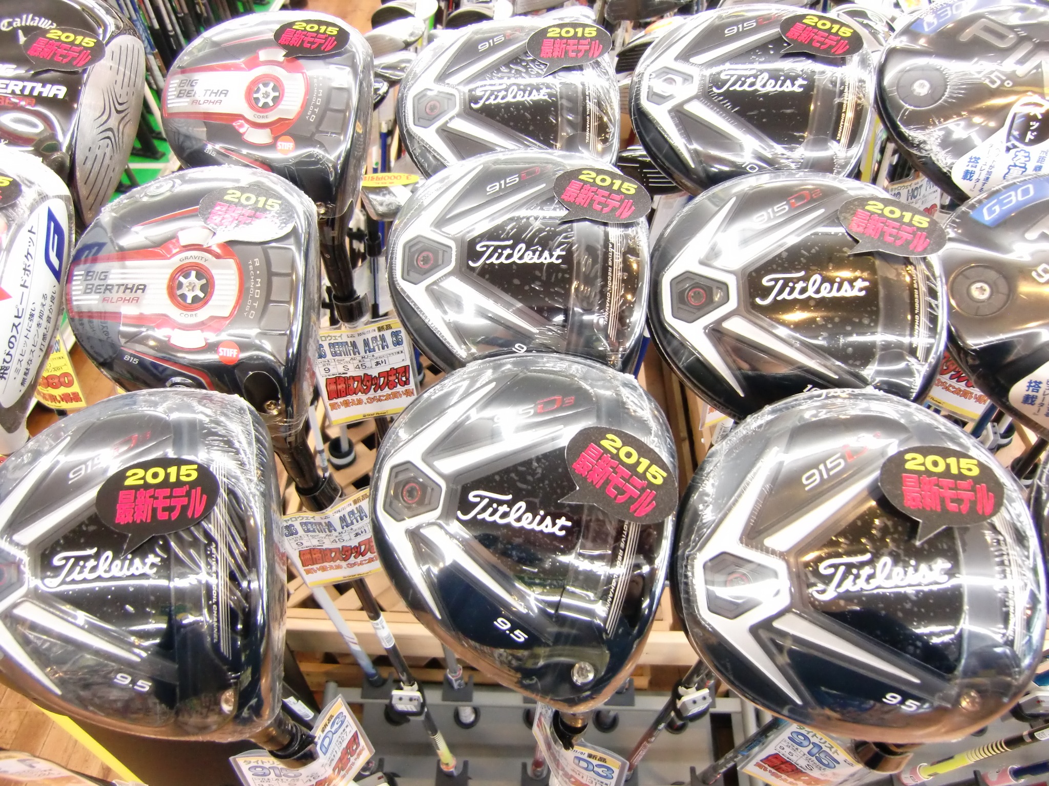 http://www.golfpartner.co.jp/487/CIMG4063.JPG