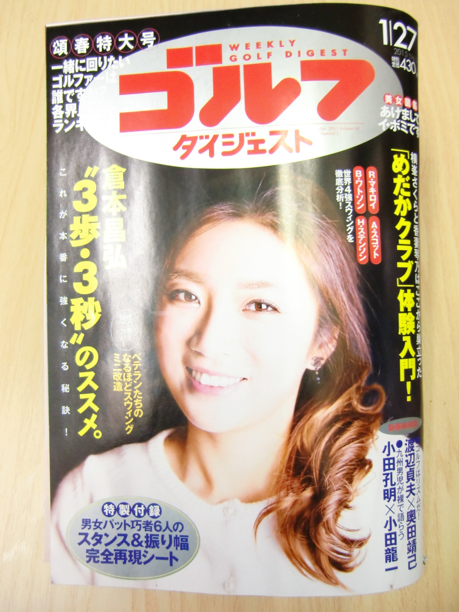 http://www.golfpartner.co.jp/487/CIMG4488.JPG