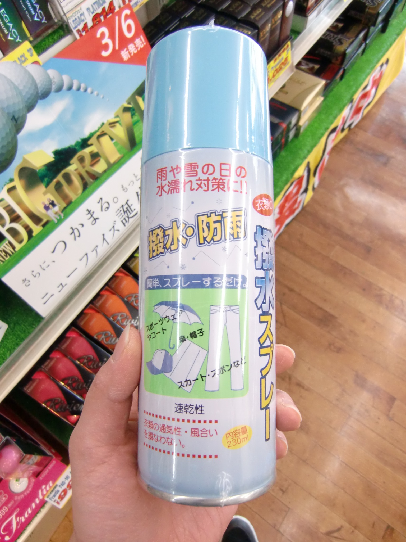 http://www.golfpartner.co.jp/487/CIMG4776.JPG