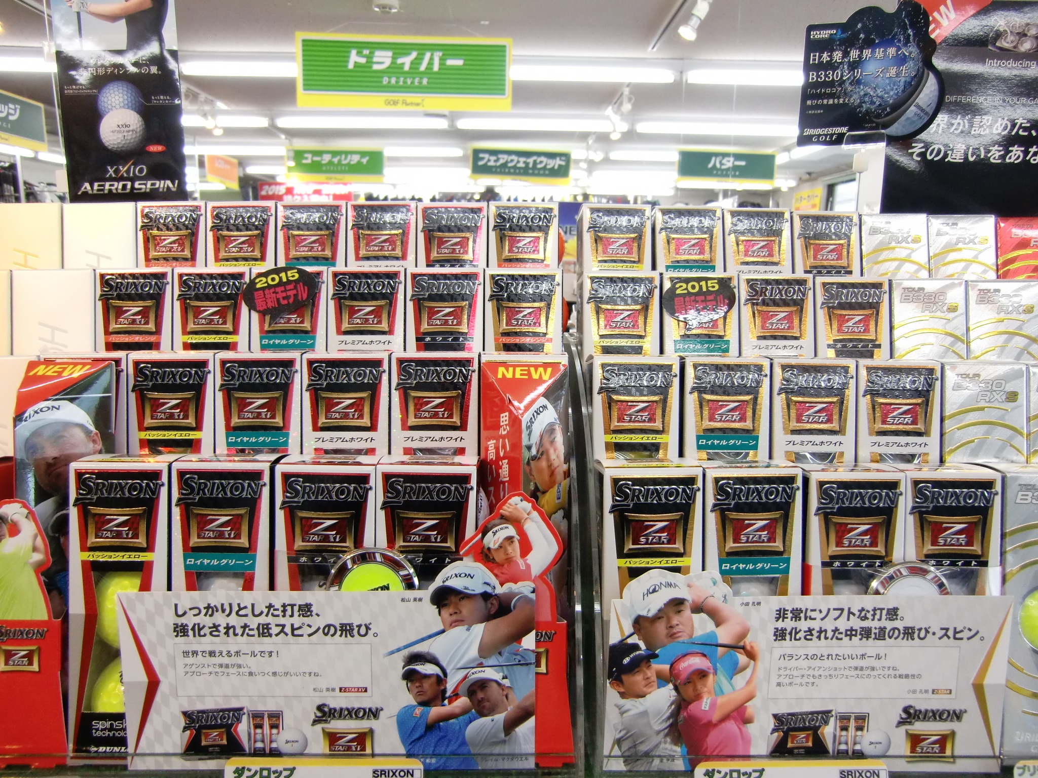 http://www.golfpartner.co.jp/487/CIMG4779.JPG