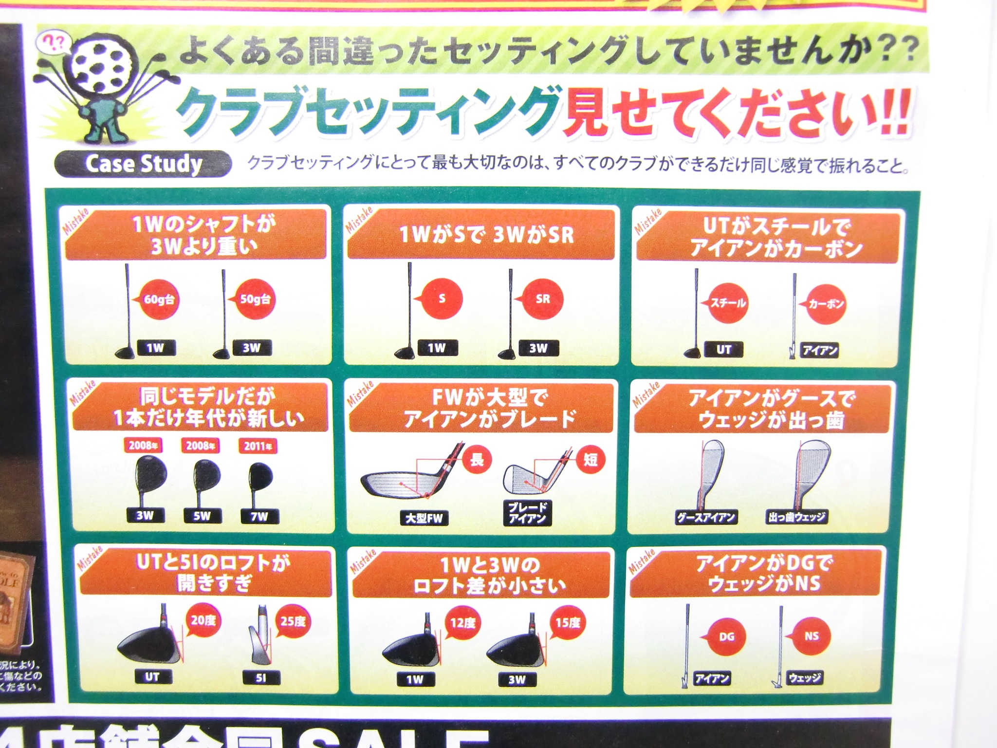 http://www.golfpartner.co.jp/487/CIMG5028.JPG