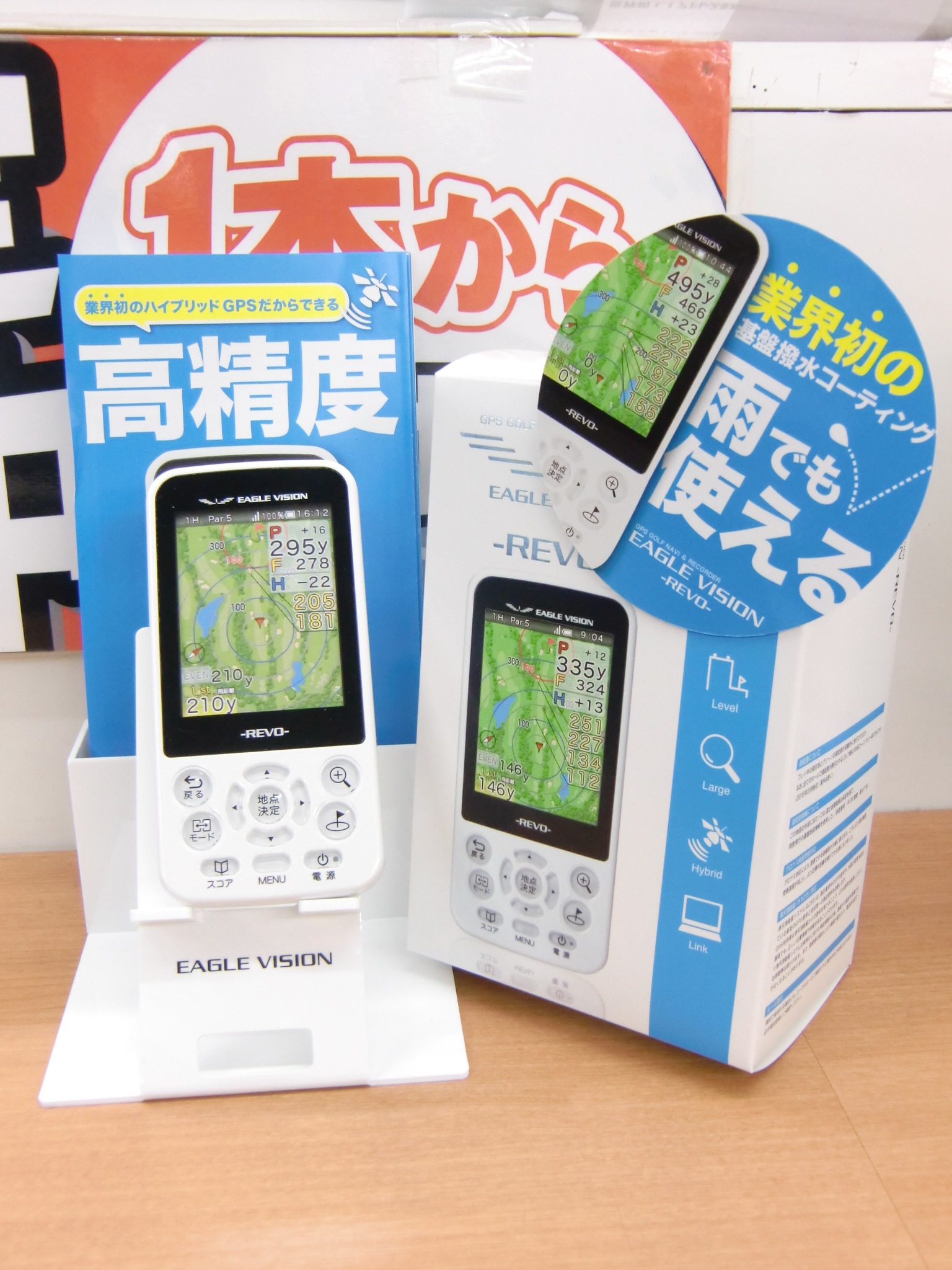 http://www.golfpartner.co.jp/487/CIMG5278.JPG