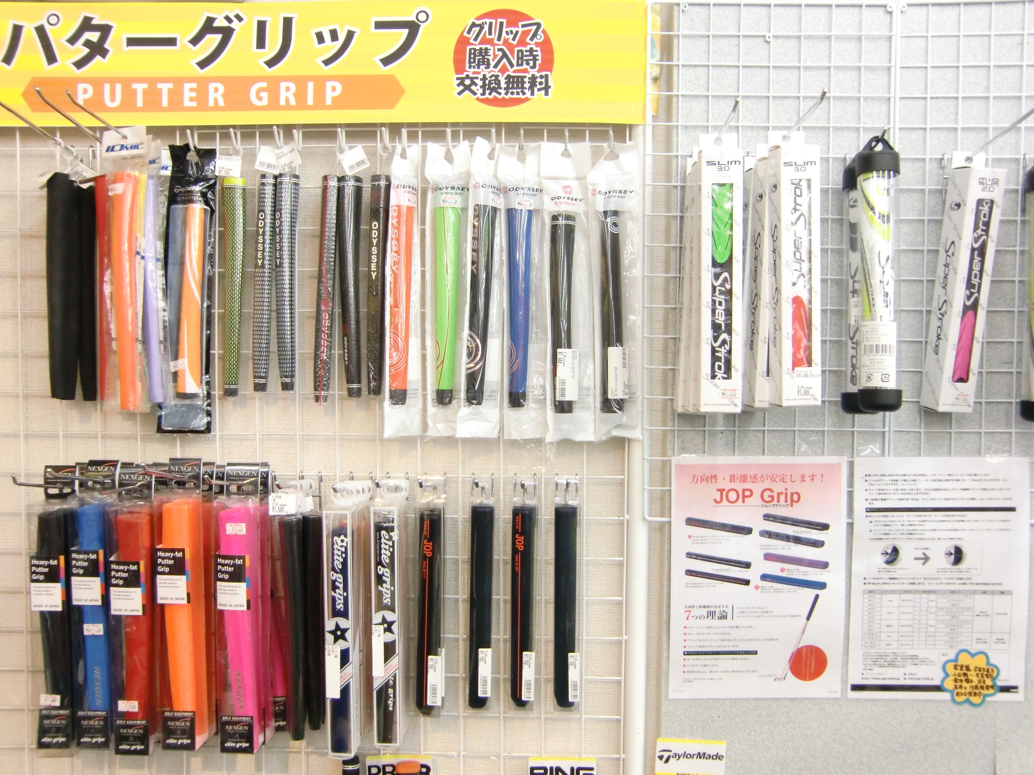 http://www.golfpartner.co.jp/487/CIMG5336.JPG