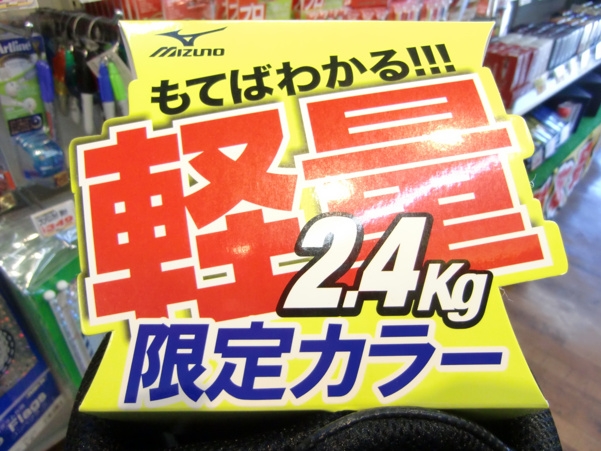 http://www.golfpartner.co.jp/487/CIMG5576.JPG