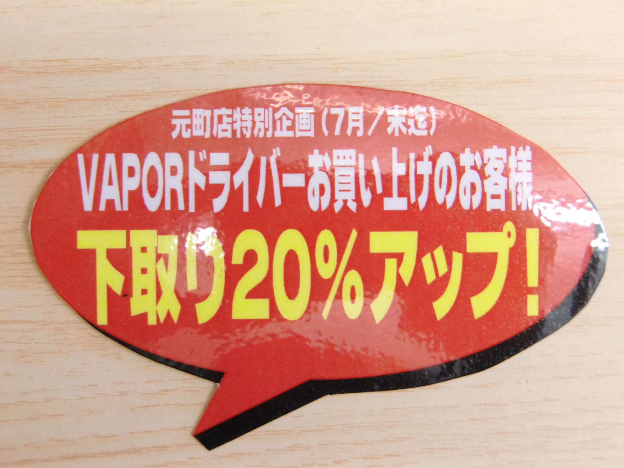 http://www.golfpartner.co.jp/487/CIMG5604.JPG