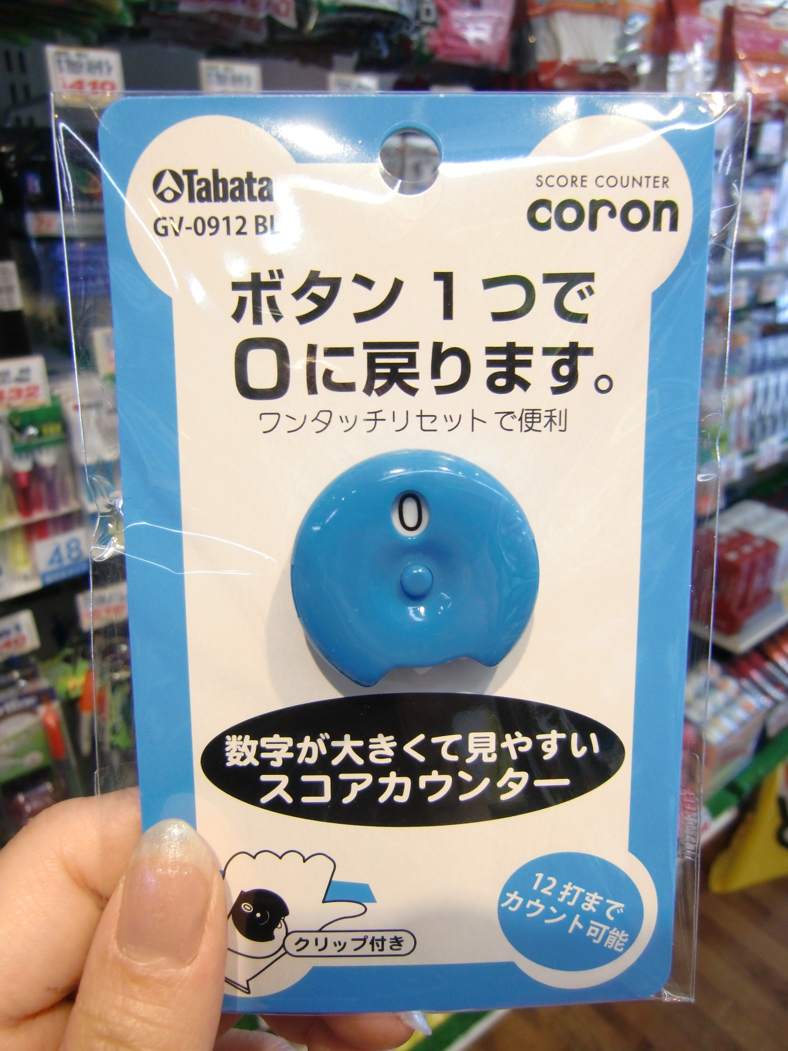 http://www.golfpartner.co.jp/487/CIMG5611.JPG