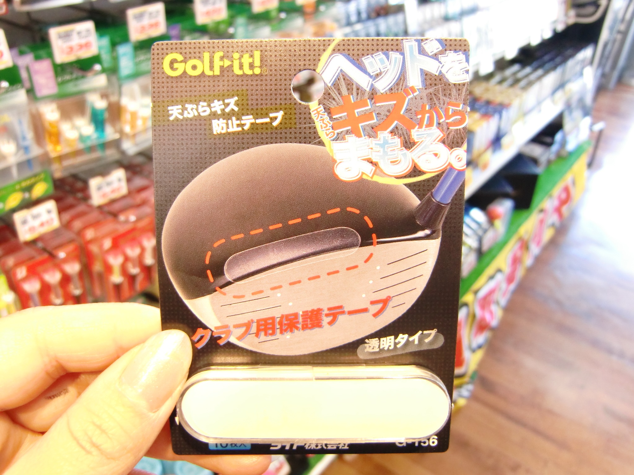 http://www.golfpartner.co.jp/487/CIMG5615.JPG