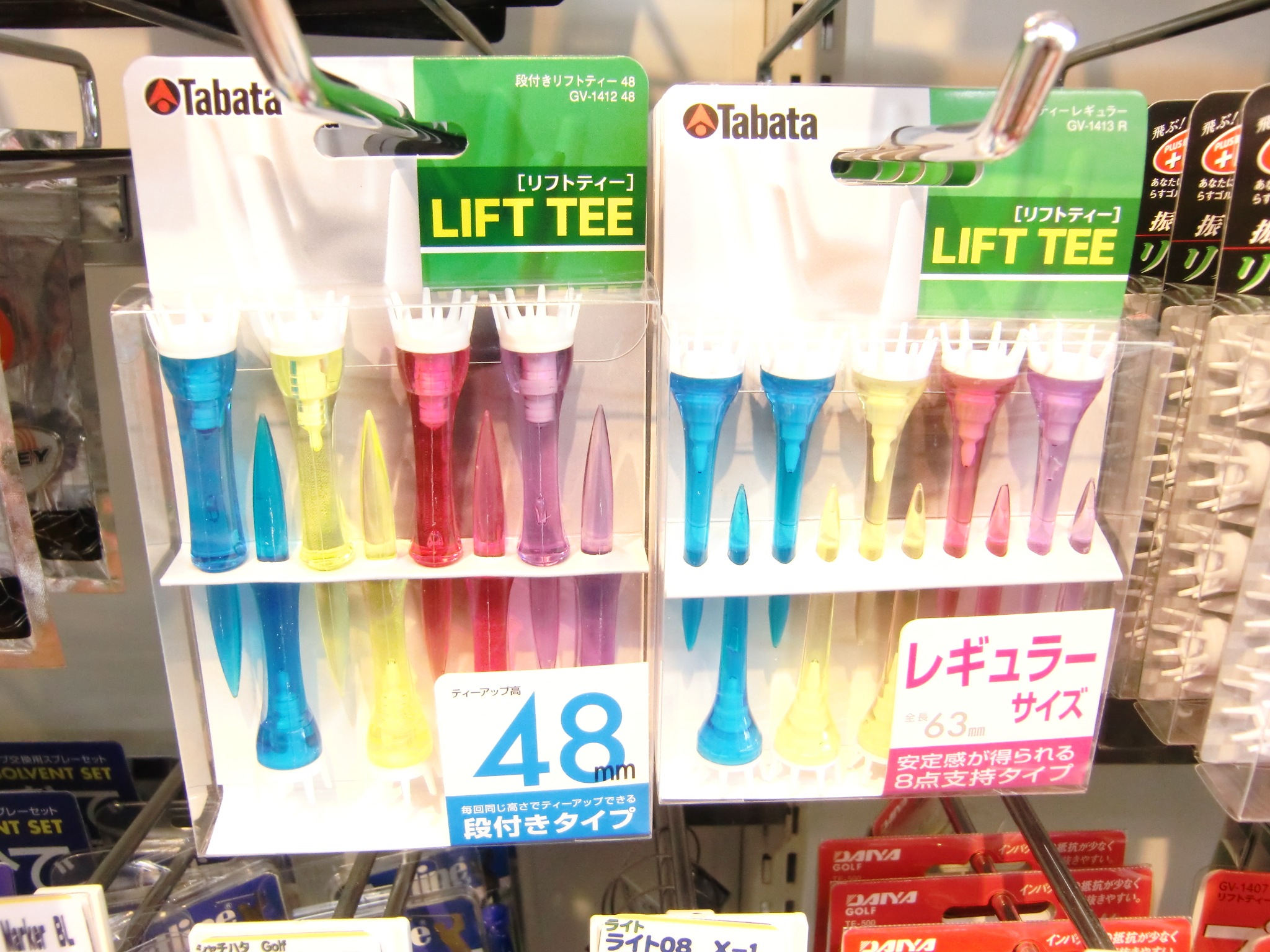 http://www.golfpartner.co.jp/487/CIMG5620.JPG