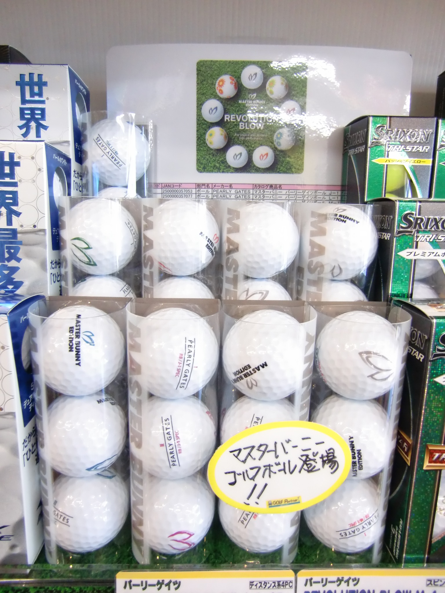 http://www.golfpartner.co.jp/487/CIMG5636.JPG