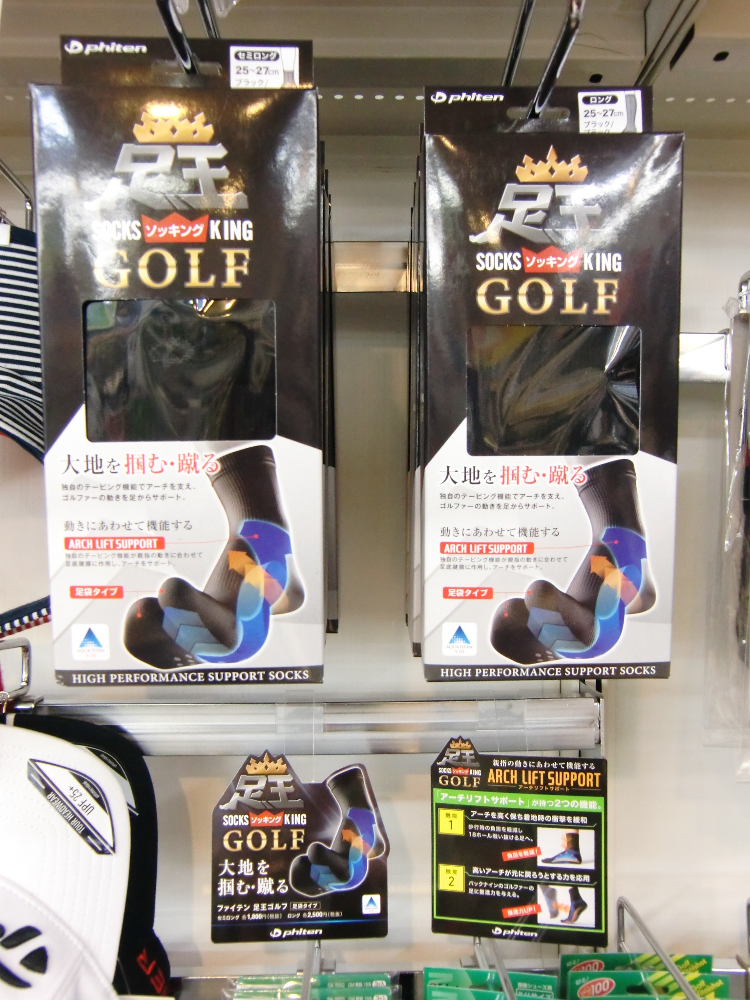 http://www.golfpartner.co.jp/487/CIMG5661.JPG