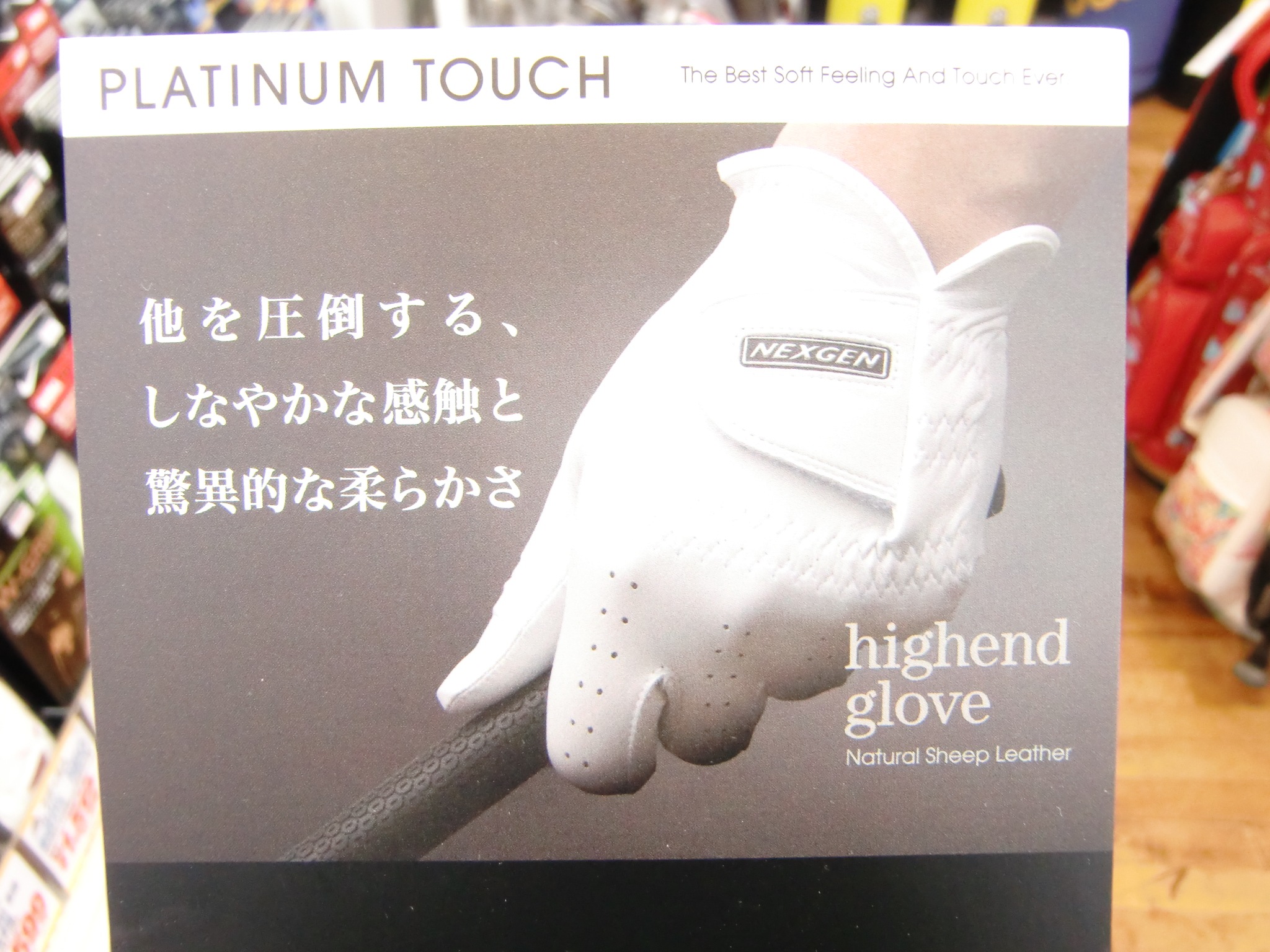 http://www.golfpartner.co.jp/487/CIMG5705.JPG