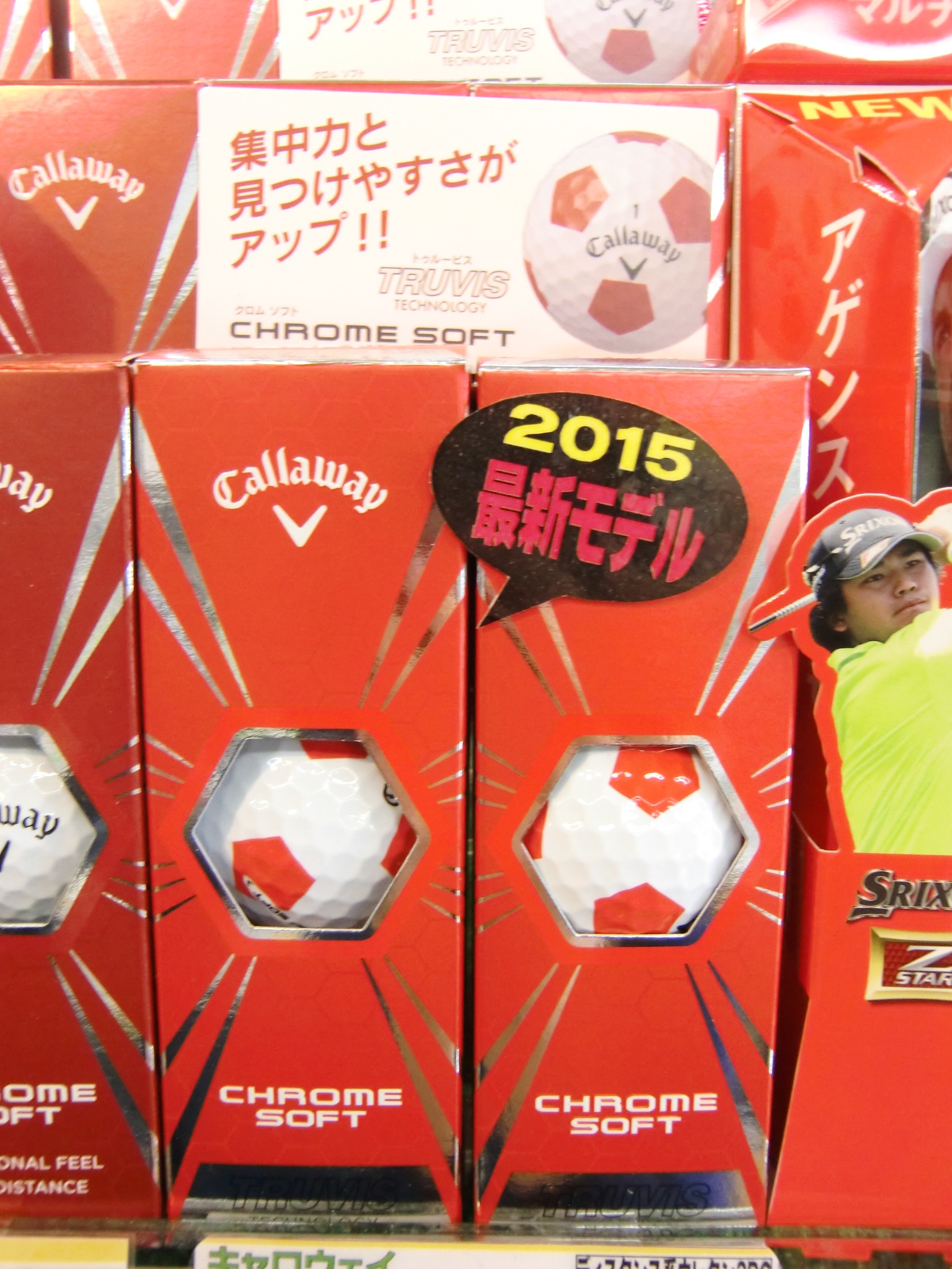 http://www.golfpartner.co.jp/487/CIMG6311.JPG