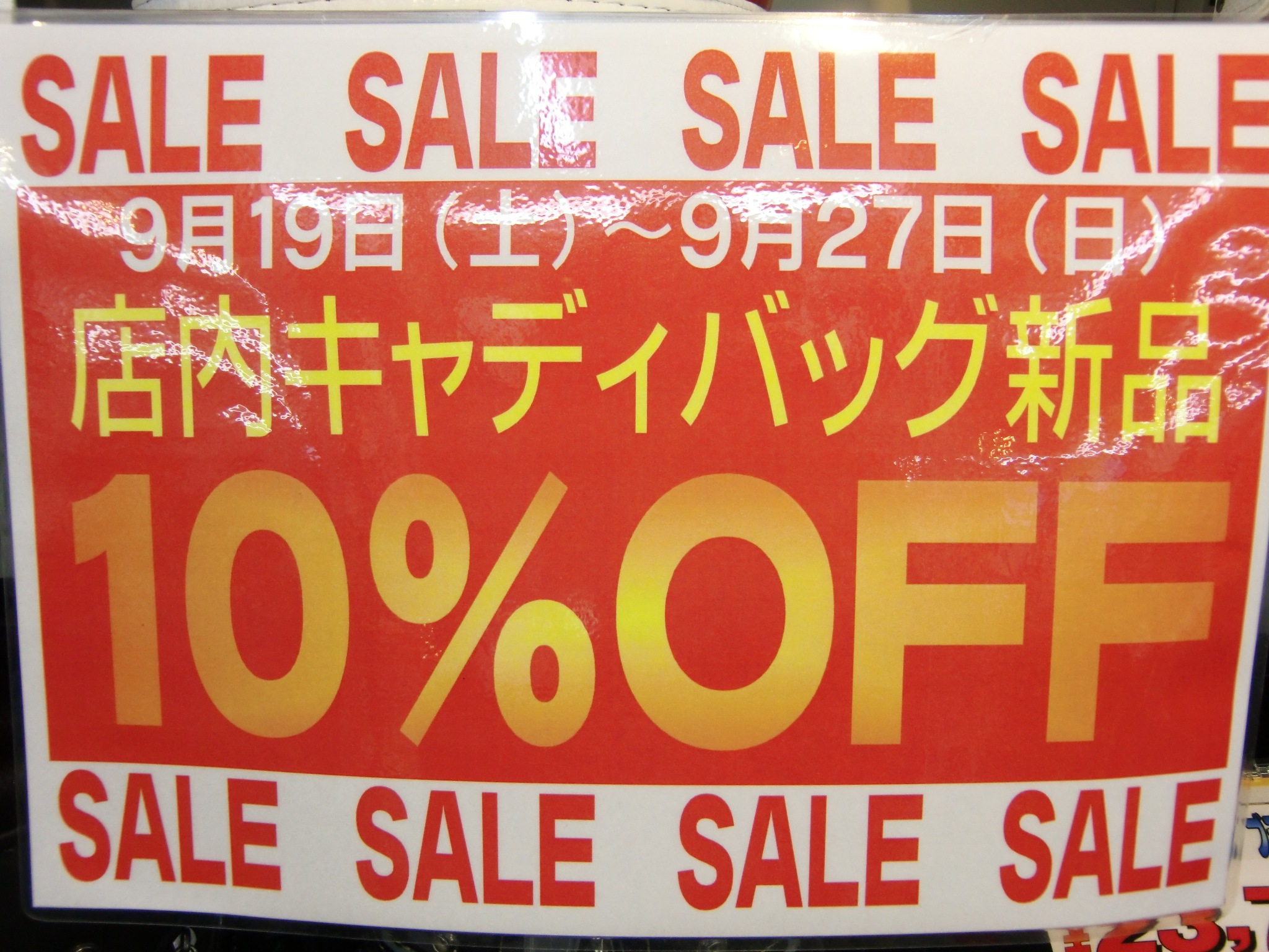 http://www.golfpartner.co.jp/487/CIMG6453.JPG