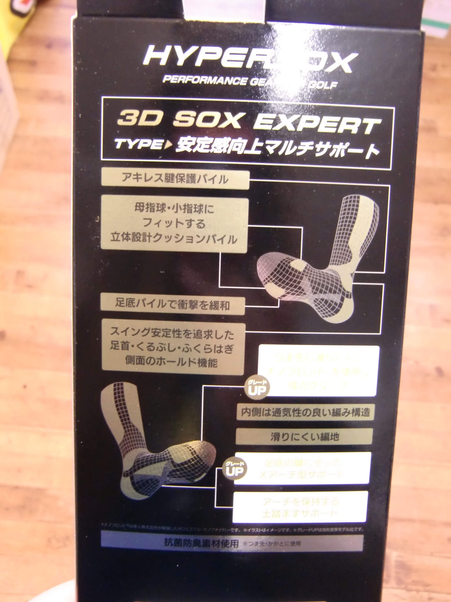 http://www.golfpartner.co.jp/487/CIMG6665.JPG