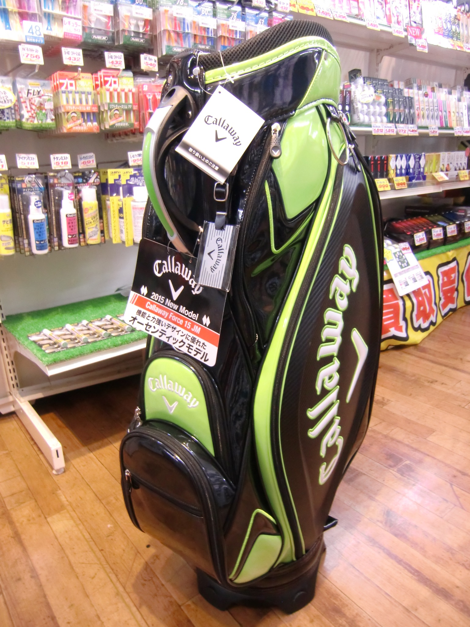 http://www.golfpartner.co.jp/487/CIMG6690.JPG