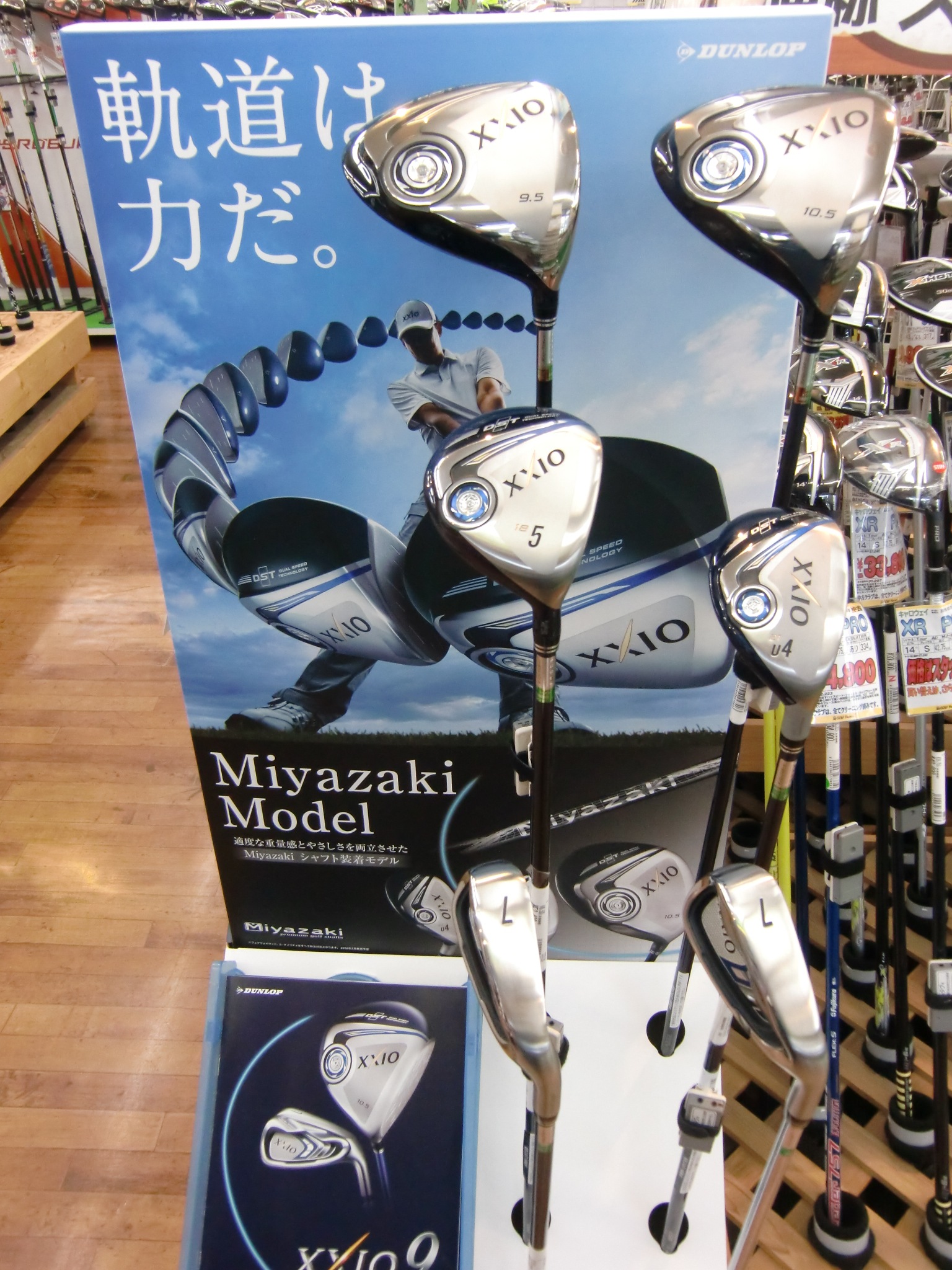 http://www.golfpartner.co.jp/487/CIMG6701.JPG