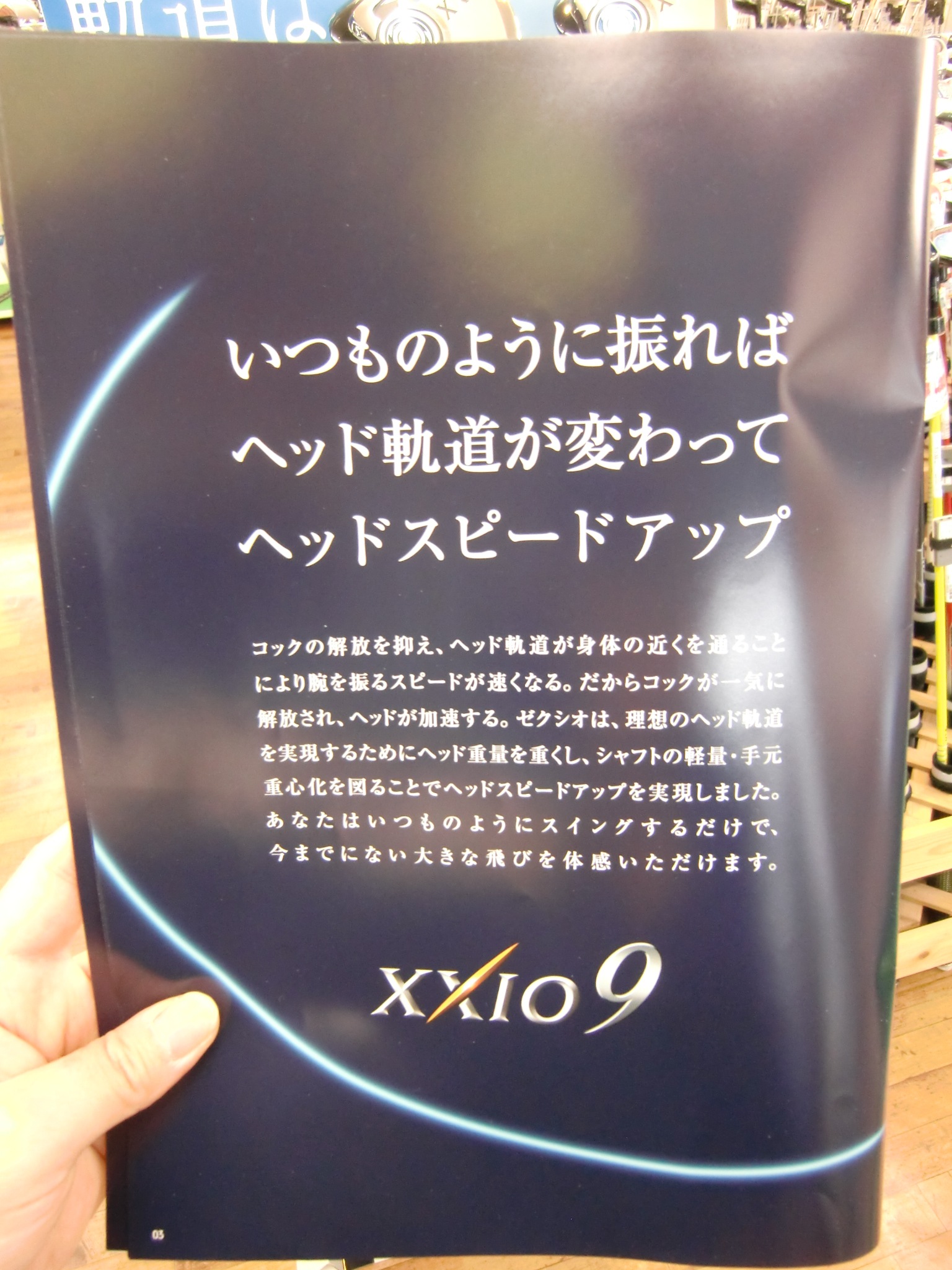 http://www.golfpartner.co.jp/487/CIMG6708.JPG