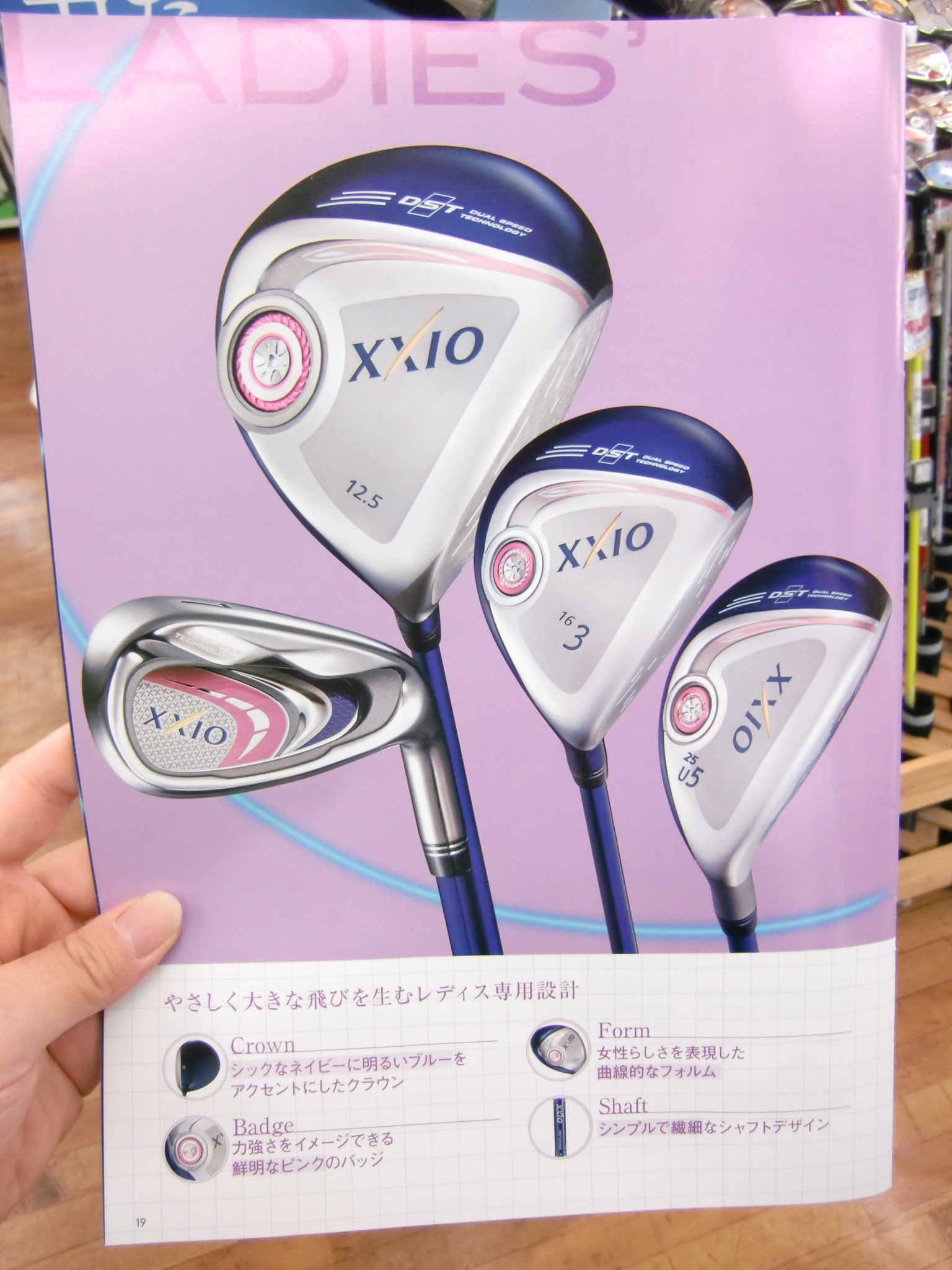 http://www.golfpartner.co.jp/487/CIMG6710.JPG