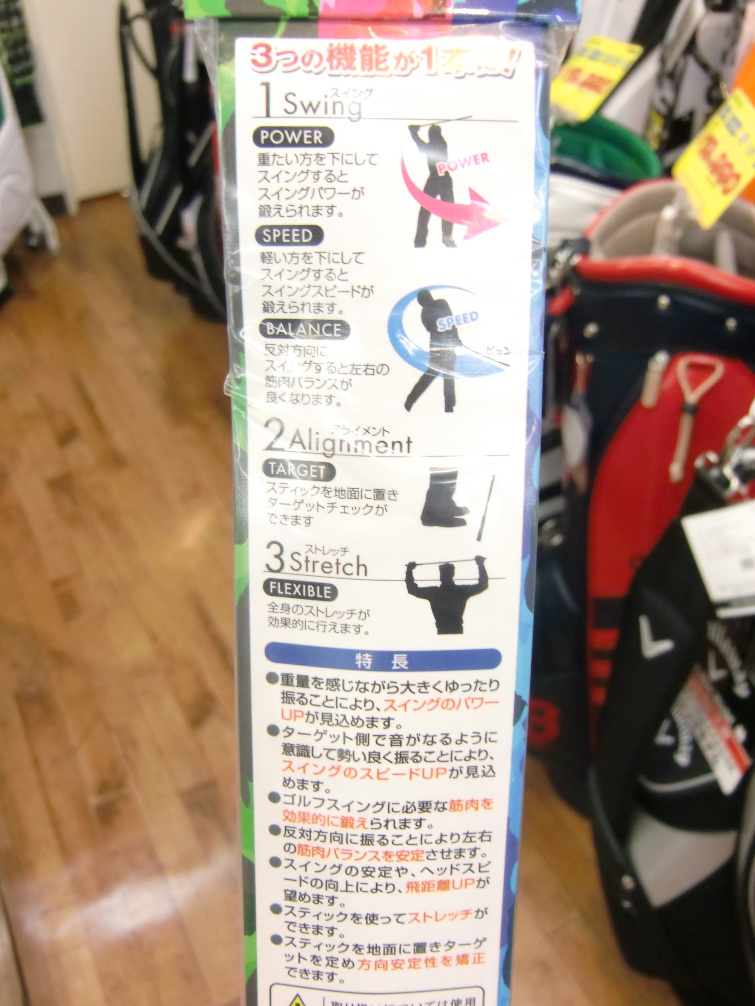 http://www.golfpartner.co.jp/487/CIMG6936.JPG