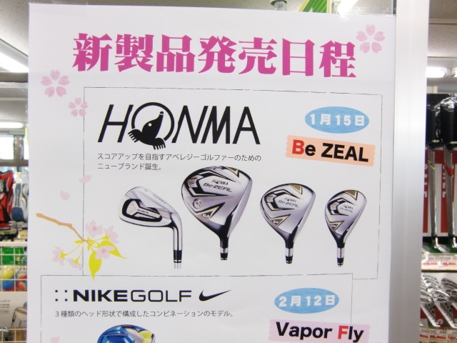 http://www.golfpartner.co.jp/487/CIMG7147.JPG