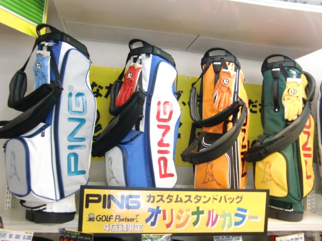 http://www.golfpartner.co.jp/487/CIMG9163.JPG