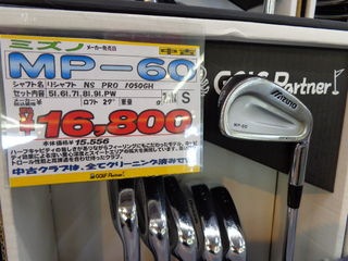http://www.golfpartner.co.jp/487/DSC01439.JPG