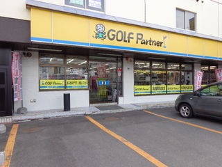 http://www.golfpartner.co.jp/487/DSC01835.JPG