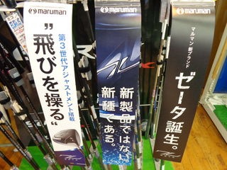 http://www.golfpartner.co.jp/487/DSC08331.JPG