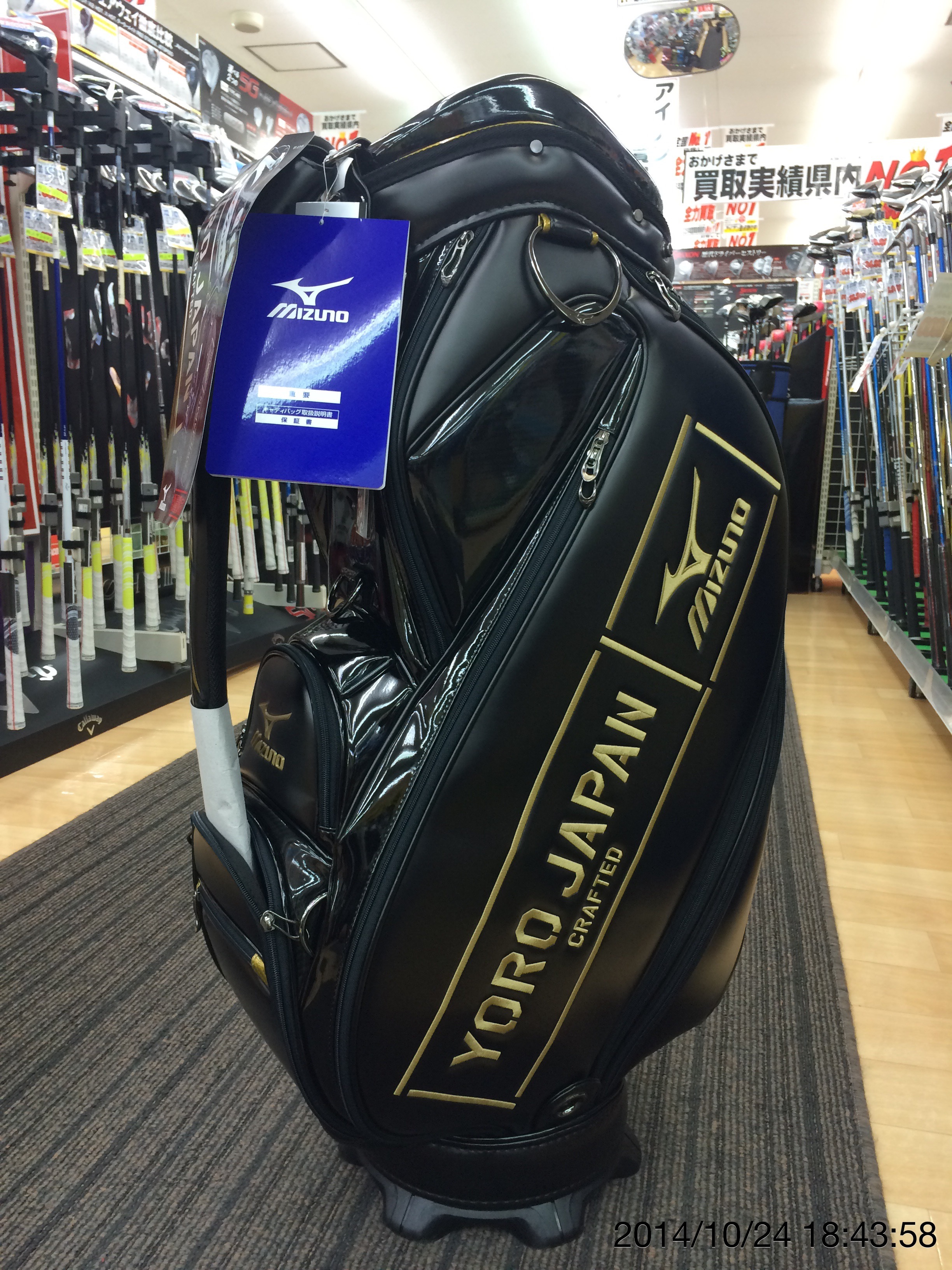 http://www.golfpartner.co.jp/490/%E5%86%99%E7%9C%9F%202014-10-24%2018%2043%2058.jpg