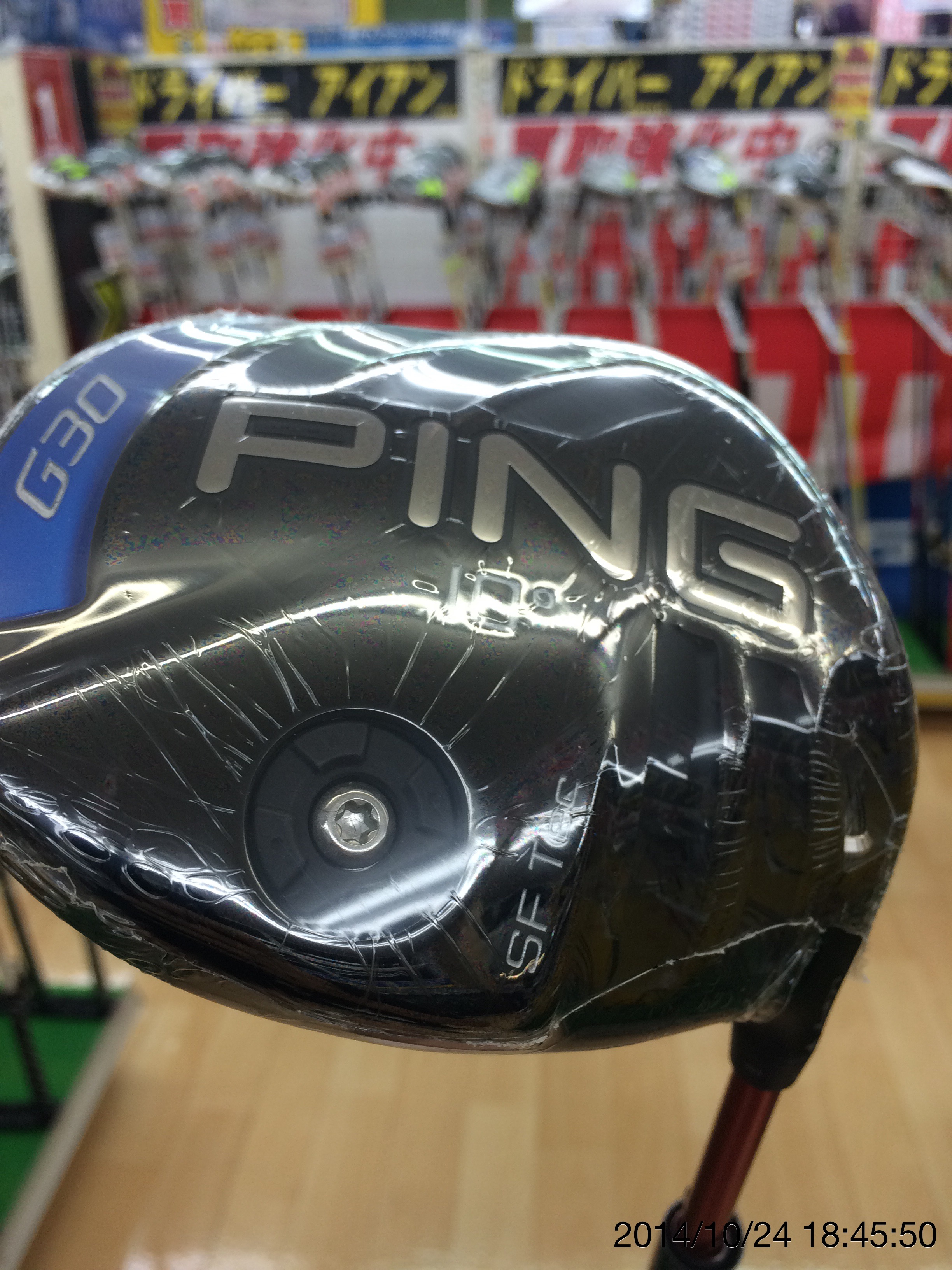 http://www.golfpartner.co.jp/490/%E5%86%99%E7%9C%9F%202014-10-24%2018%2045%2050.jpg