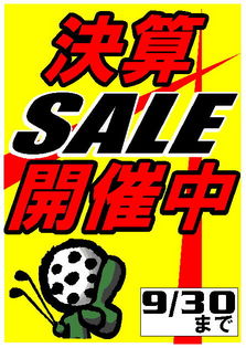 http://www.golfpartner.co.jp/490/%E6%B1%BA%E7%AE%97%E3%82%BB%E3%83%BC%E3%83%AB%EF%BC%B0%EF%BC%AF%EF%BC%B0%E5%A4%96.jpg