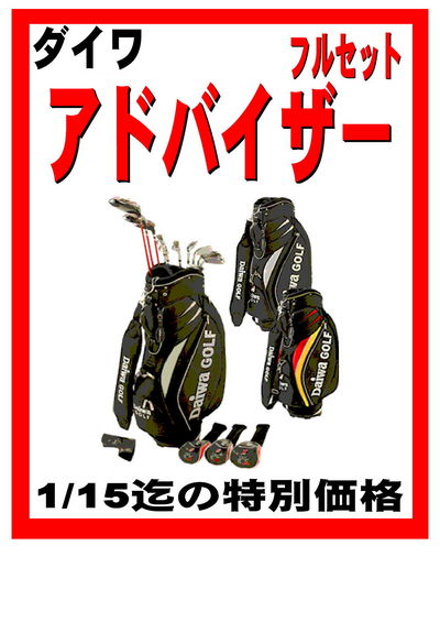 http://www.golfpartner.co.jp/490/2012%20%E3%81%8A%E6%AD%A3%E6%9C%882.jpg