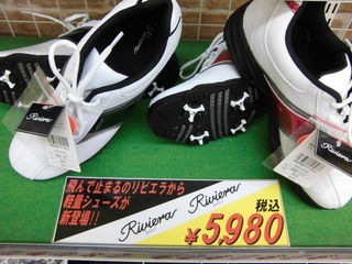 http://www.golfpartner.co.jp/490/CIMG%E3%82%8A%E3%81%B3%E3%82%8A%E3%81%B3.JPG