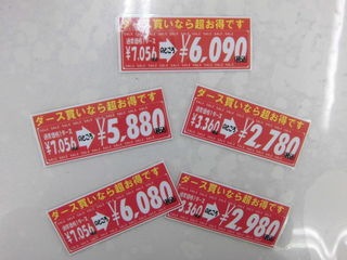 http://www.golfpartner.co.jp/490/CIMG%E3%83%80%E3%83%BC%E3%82%B9%E7%B0%BFr%EF%BC%8D%E3%82%A6.JPG