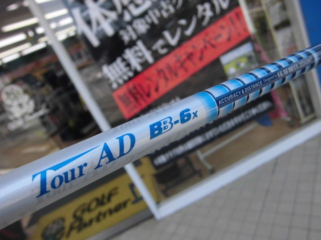 http://www.golfpartner.co.jp/490/CIMG0014.JPG