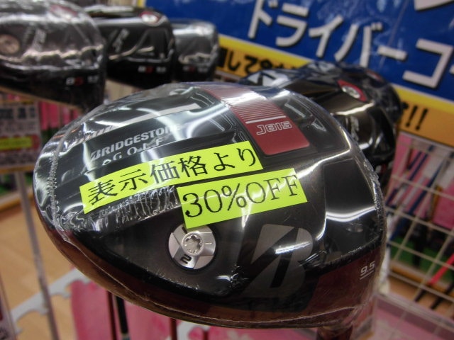 http://www.golfpartner.co.jp/490/CIMG0097000.JPG