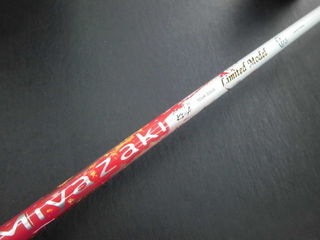 http://www.golfpartner.co.jp/490/CIMG0344.JPG