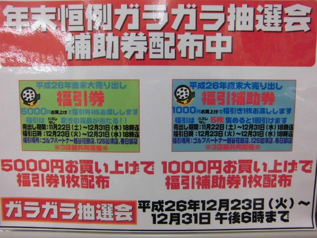 http://www.golfpartner.co.jp/490/CIMG0407.JPG