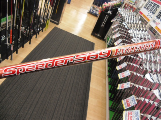 http://www.golfpartner.co.jp/490/CIMG0566.JPG