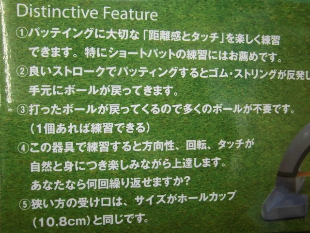 http://www.golfpartner.co.jp/490/CIMG1613.JPG