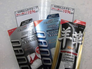 http://www.golfpartner.co.jp/490/CIMG2%E6%9E%9A%E4%BB%A5%E4%B8%8A.JPG